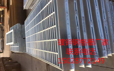密型鋼格柵蓋板.jpg 密型鋼格柵蓋板.jpg