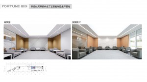 富創(chuàng)_頁(yè)面_14